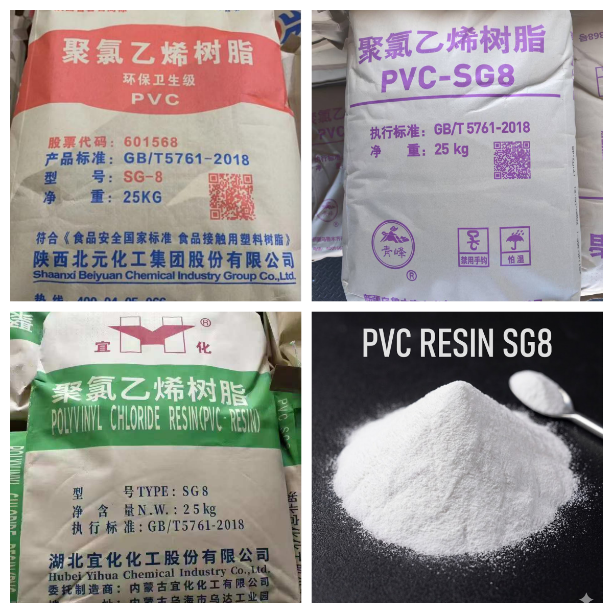 pvc resin sg8.png